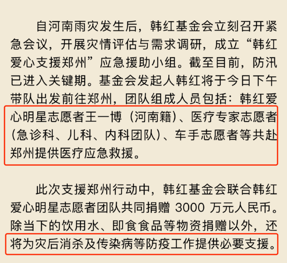 澳门一码一肖一拐一特-警惕虚假宣传，词语释义落实