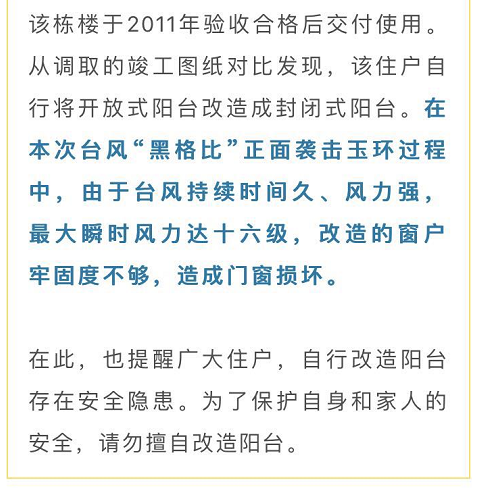 2025澳门和香港特马今晚开奖亿彩网-警惕虚假宣传，公证释义落实