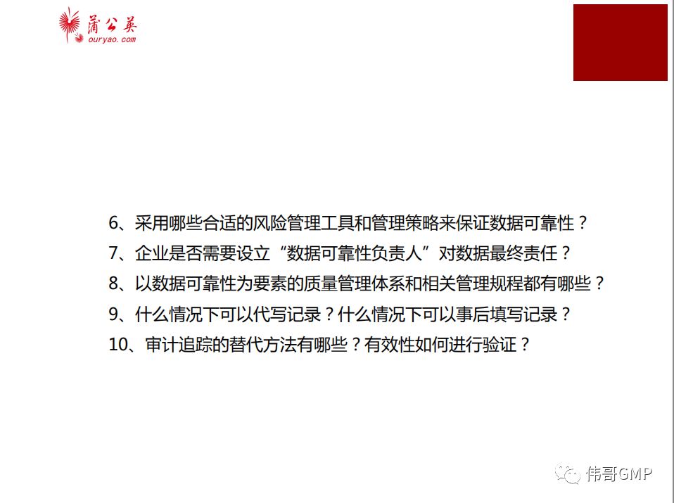 澳门和香港一码一肖一恃一中354期-警惕虚假宣传，数据校验执行