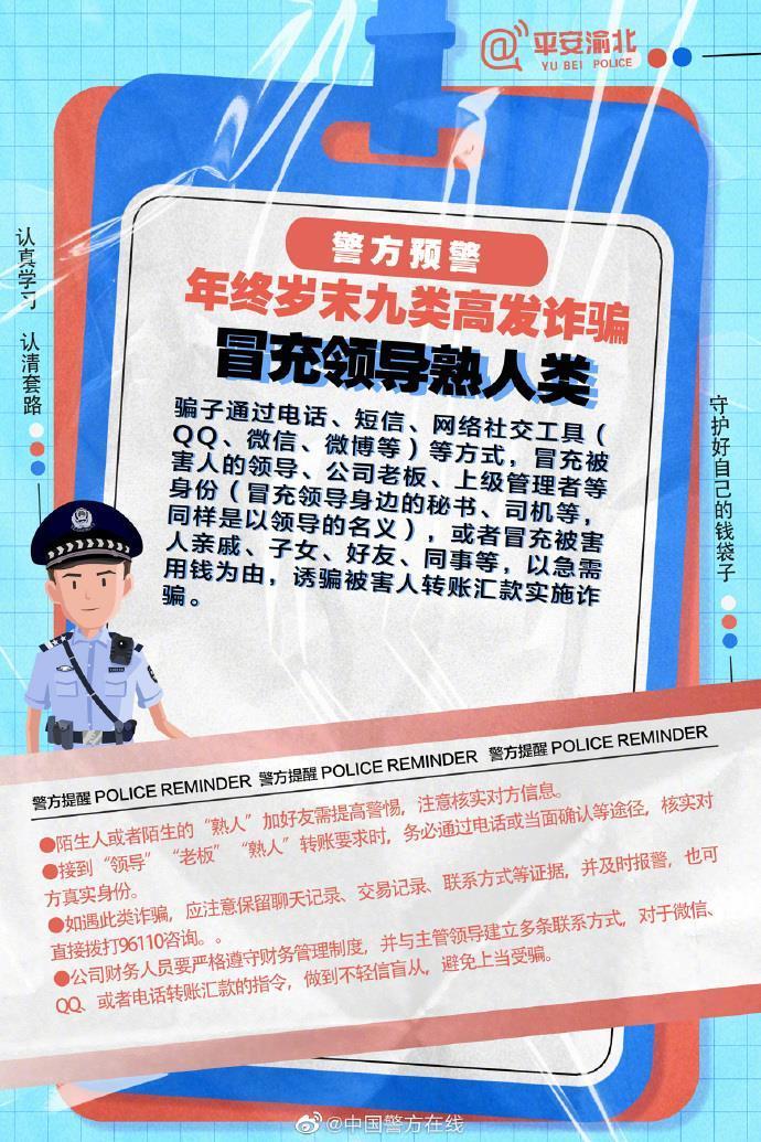 2025澳门和香港门和香港正版免费挂牌灯牌-警惕虚假宣传，仔细释义落实