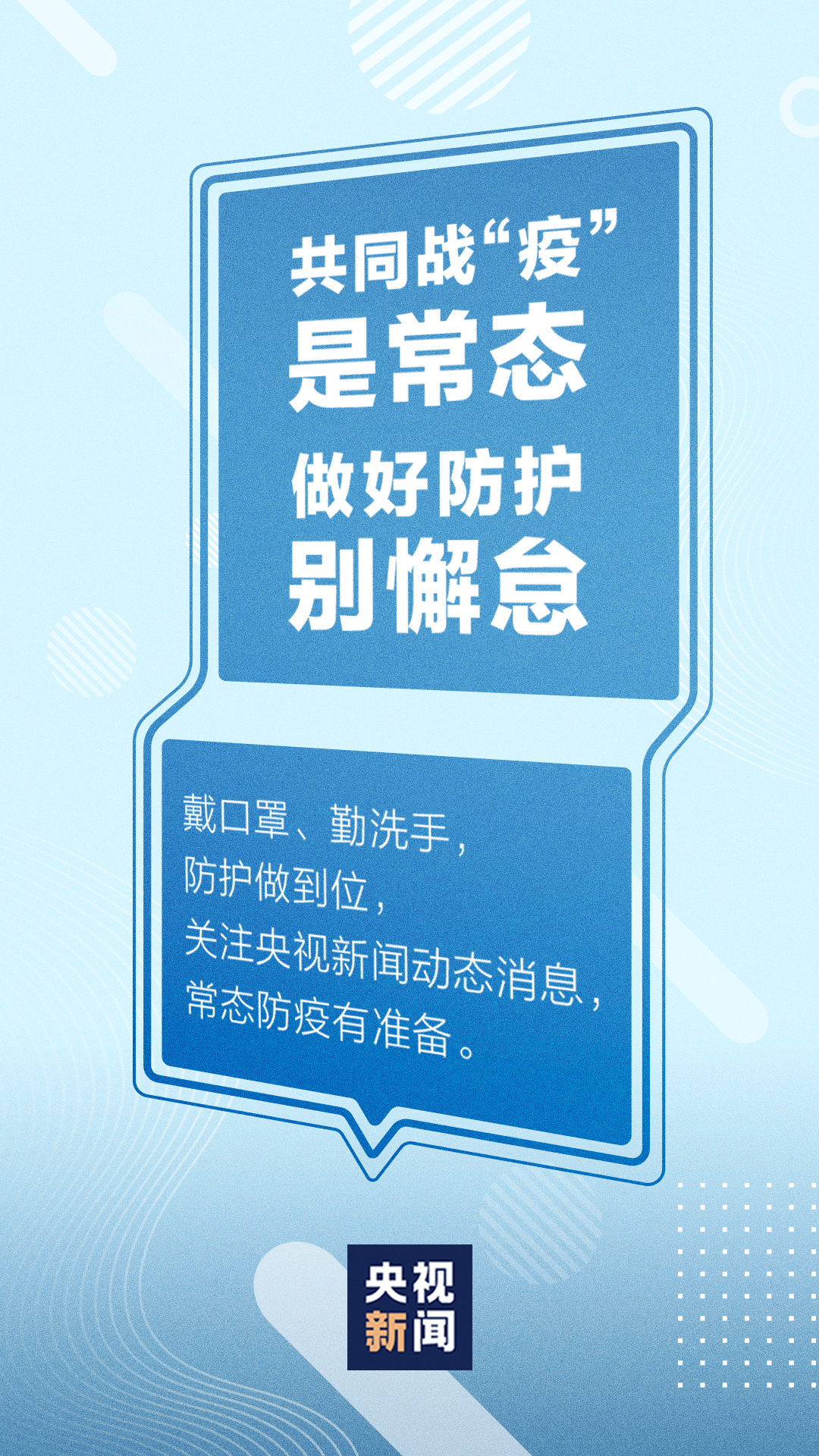 澳门和香港最精最准正版免费结-警惕虚假宣传，富强解析落实