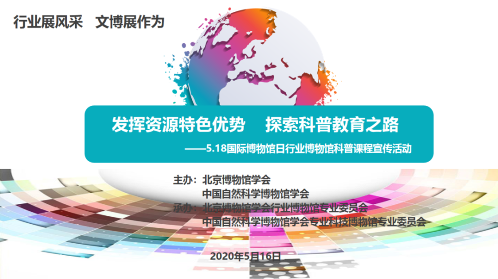 2025澳门和香港特马今晚开-警惕虚假宣传，精选解析落实