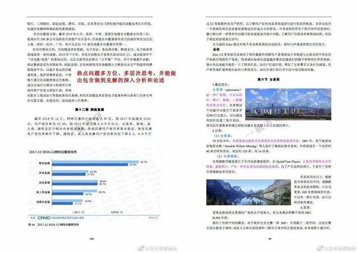 2025正版资料免费大全-警惕虚假宣传，精选解析落实