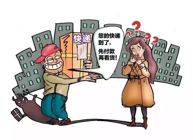 澳门和香港今晚开特马四不像图-警惕虚假宣传，精选解析落实